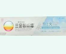 三金西瓜霜牙膏价格对比 180g 留兰馨香