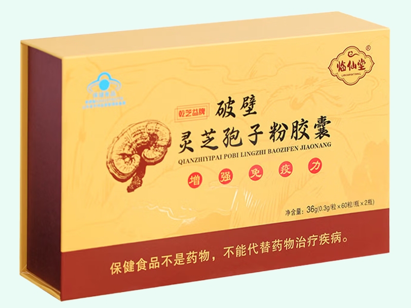 乾芝益牌破壁灵芝孢子粉胶囊