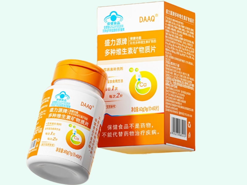 盛力源牌多种维生素矿物质片