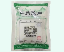 祁新生石膏價(jià)格對(duì)比 0.5kg