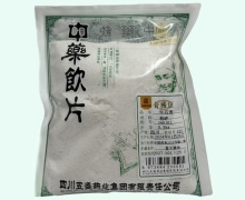五盛生石膏价格对比 0.5kg