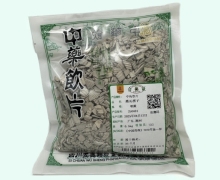 五盛煅瓦楞子價格對比 0.5kg