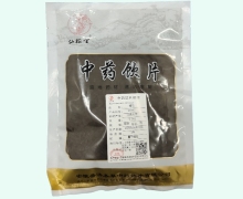 仙松堂磁石价格对比 0.5kg