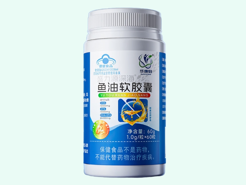 盛力源深海®鱼油软胶囊