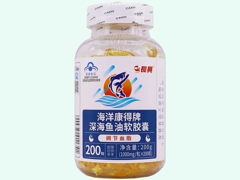 海洋康得牌深海鱼油软胶囊