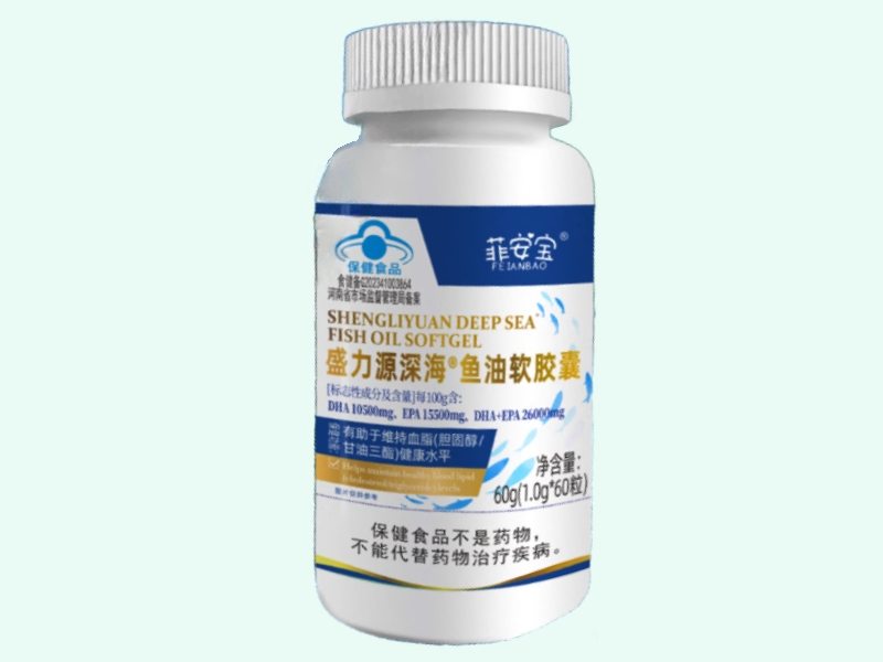 盛力源深海®鱼油软胶囊