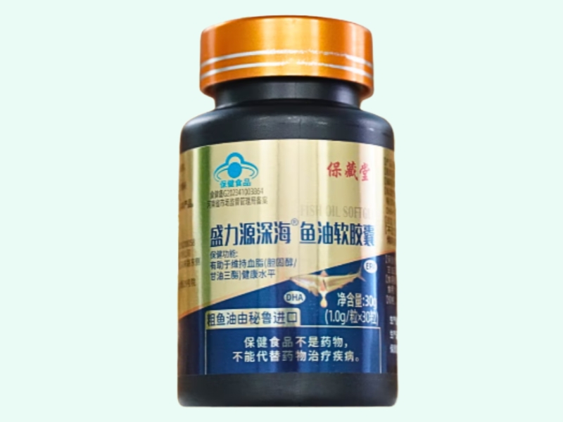 盛力源深海®鱼油软胶囊