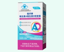 KYKU福仔牌维生素A维生素D软胶囊价格对比
