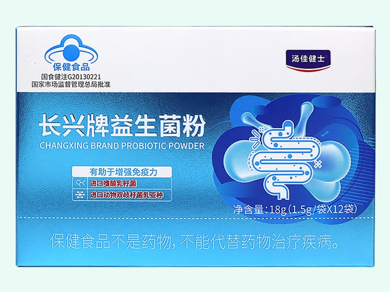 长兴牌益生菌粉