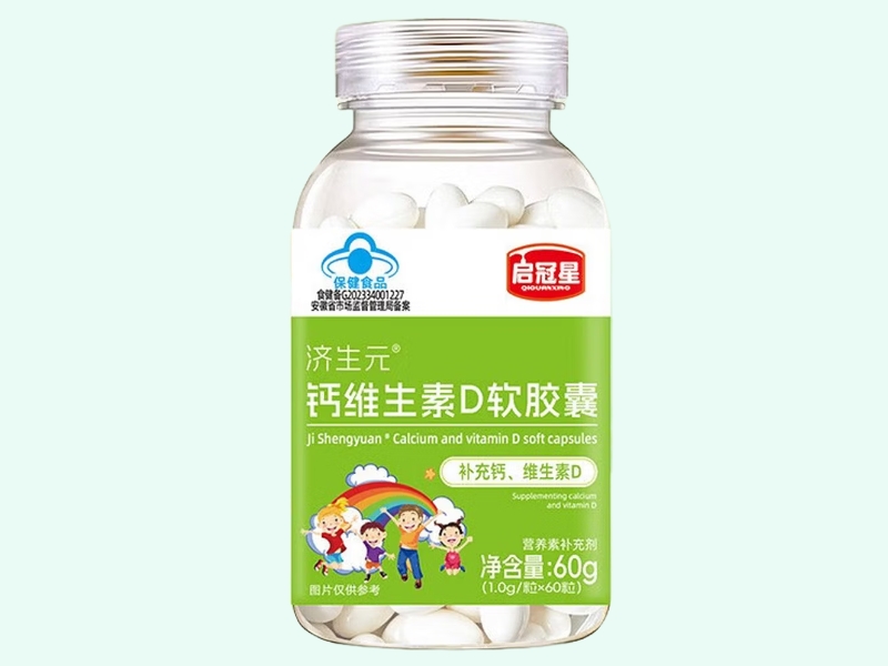 济生元®钙维生素D软胶囊
