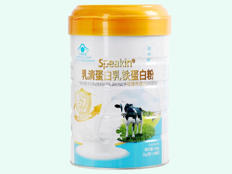 Speakin®乳清蛋白乳铁蛋白粉