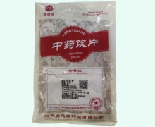 康益強珍珠母價格對比 0.5kg