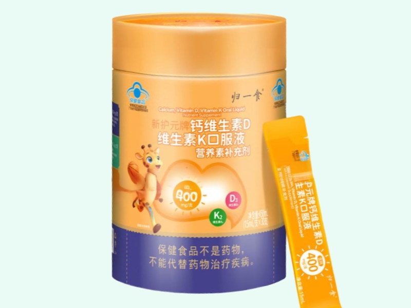 新护元牌钙维生素D维生素K口服液