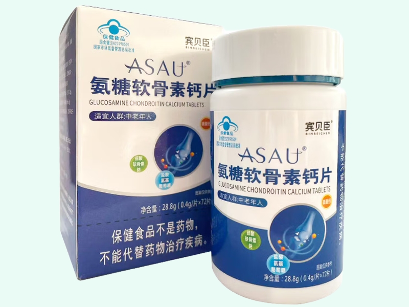 ASAU®氨糖软骨素钙片
