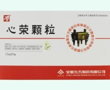 心荣颗粒价格对比 9袋 九方
