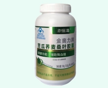 亦恒澤金奧力牌苦瓜蕎麥桑葉膠囊價(jià)格對(duì)比