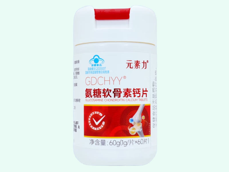 GDCHYY®氨糖软骨素钙片