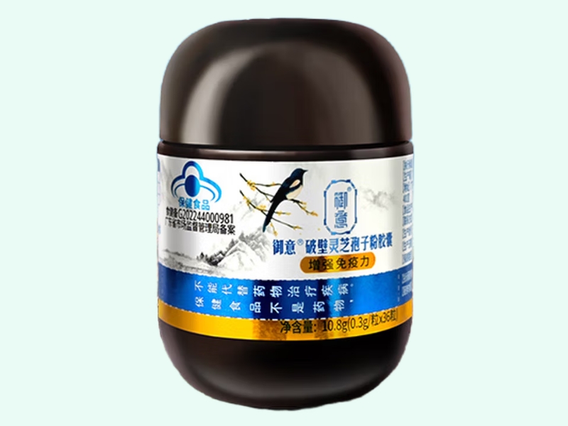 御意?破壁靈芝孢子粉膠囊