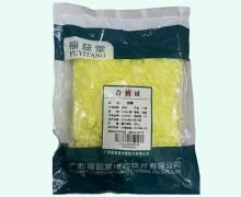 福益堂硫黃價(jià)格對(duì)比 0.5kg