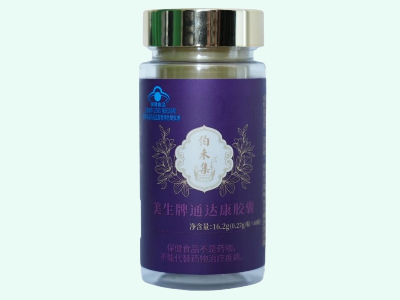 美生牌通达康胶囊