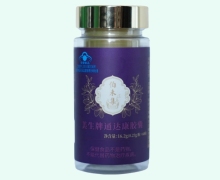 美生牌通达康胶囊价格对比 伯未集