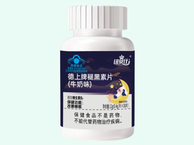 德上牌褪黑素片(牛奶味)
