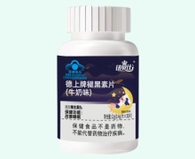 鈕貝仕德上牌褪黑素片(牛奶味)價格對比