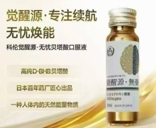 科倫覺醒源無憂貝塔酸口服液有什么功效？