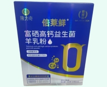 倍莱鲜富硒高钙益生菌羊乳粉价格对比 14袋