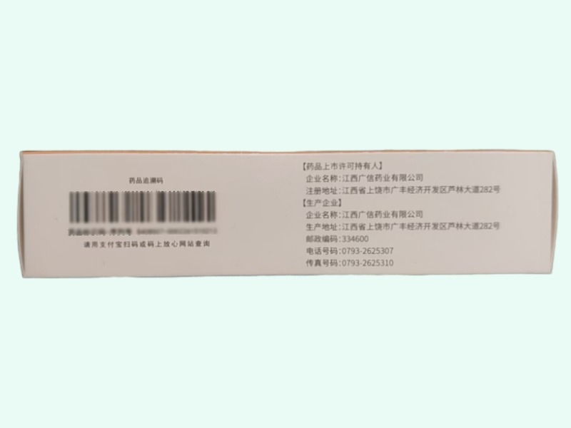 中醫(yī)森健腦膠囊