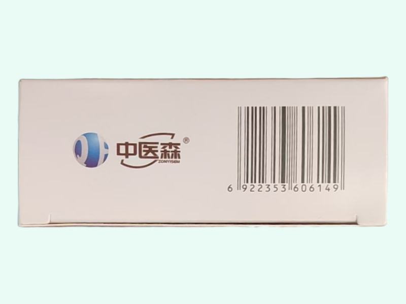 中醫(yī)森健腦膠囊