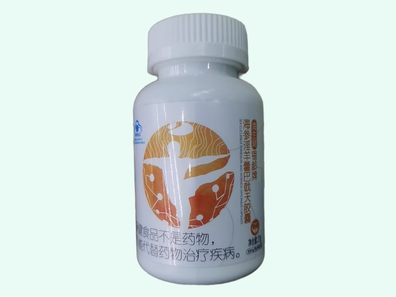 银龄牌海参淫羊藿巴戟天胶囊