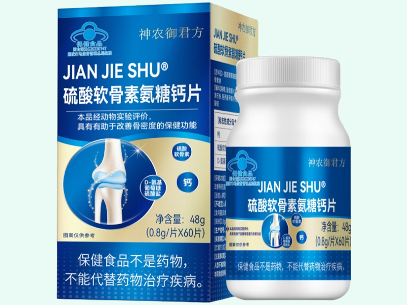 JIANJIESHU®硫酸软骨素氨糖钙片