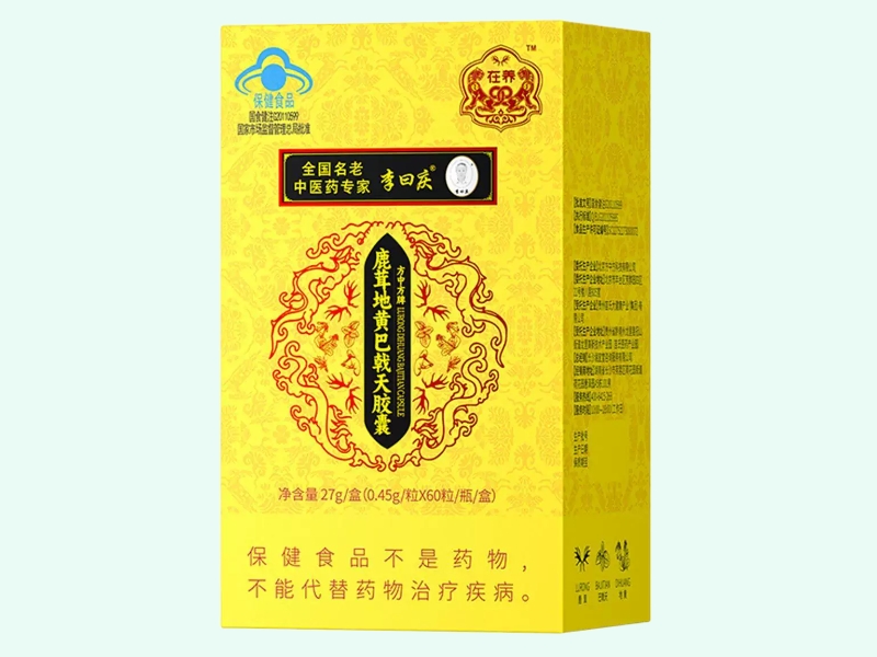 方中方牌鹿茸地黄巴戟天胶囊