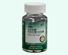 伊百盛汤恩倍牌钙维生素D软胶囊价格对比