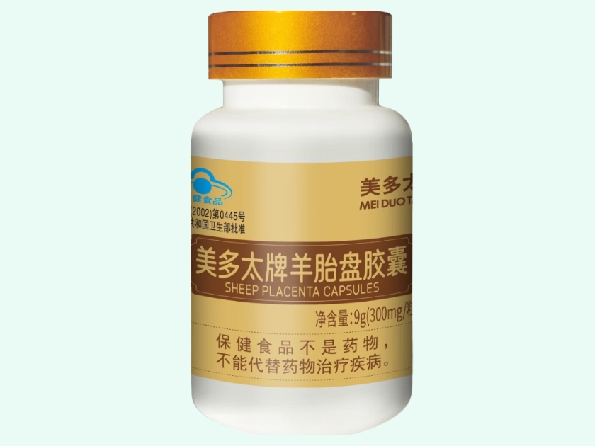 美多太牌羊胎盘胶囊