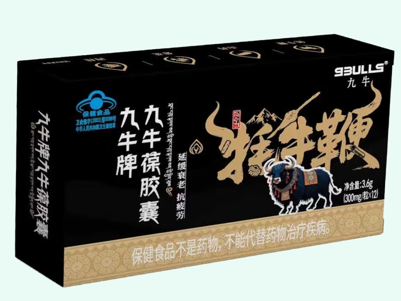 九牛牌九牛葆胶囊