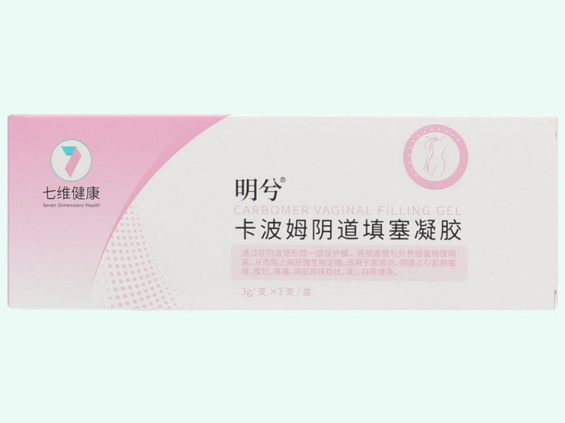 卡波姆阴道填塞凝胶