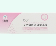 明兮卡波姆阴道填塞凝胶价格对比 3支