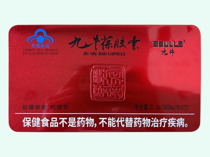 九牛牌九牛葆膠囊