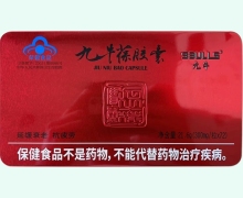 九牛牌九牛葆膠囊價格對比 72粒