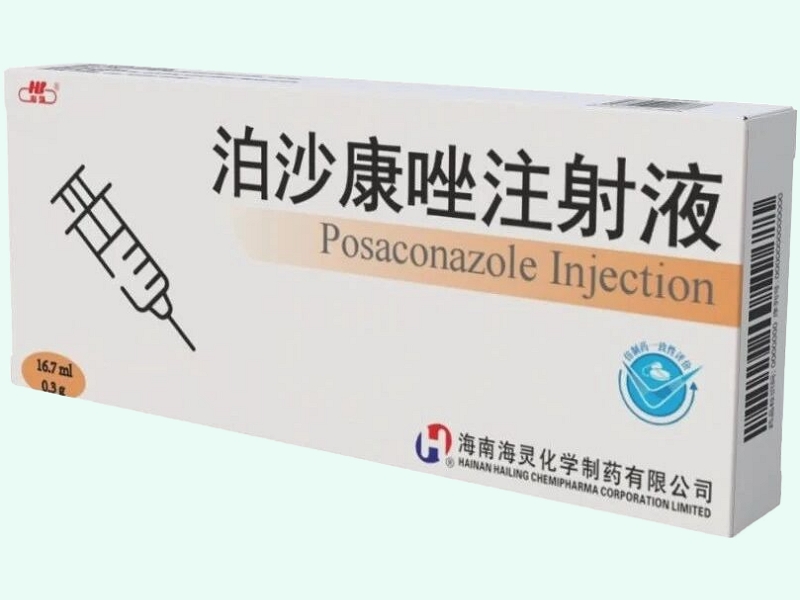 泊沙康唑注射液