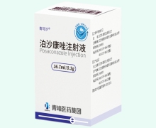 青可沙泊沙康唑注射液價(jià)格對比