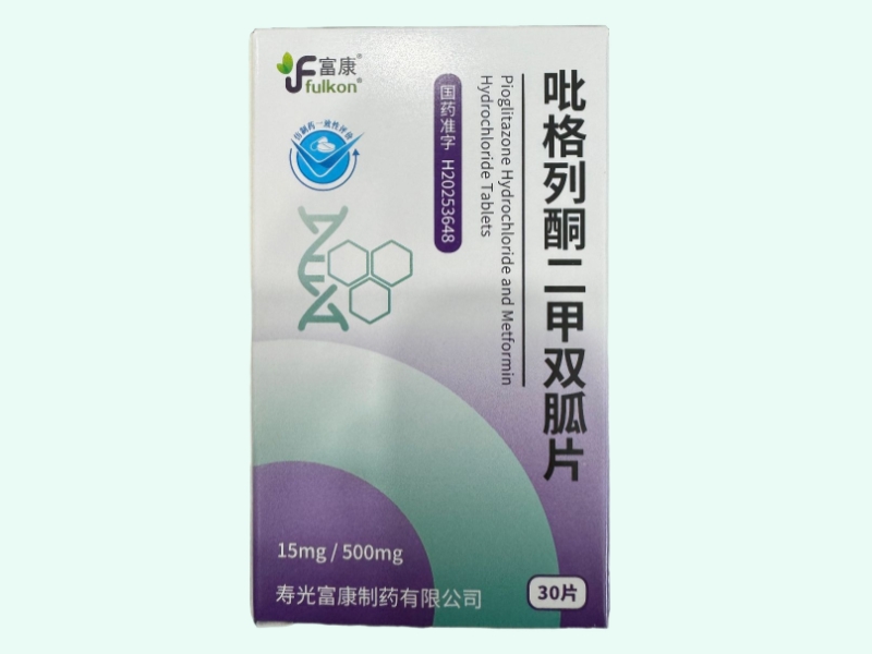 吡格列酮二甲双胍片