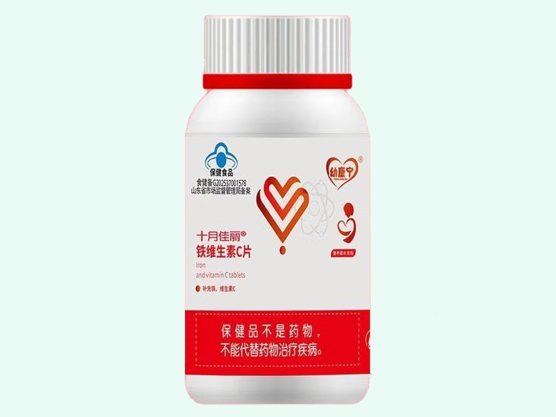 幼康宁十月佳丽铁维生素C片