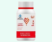 十月佳丽铁维生素C片价格对比 幼康宁