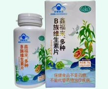 卓悦鑫福来多种B族维生素片价格对比 60片