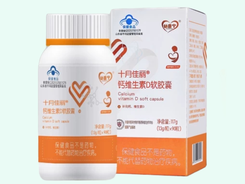 幼康宁十月佳丽钙维生素D软胶囊