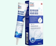 蓝帆医疗医用硅酮疤痕凝胶价格对比 20g