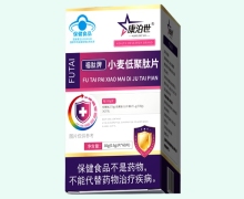 福肽牌小麦低聚肽片价格对比 康泊世